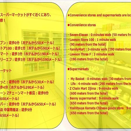 東京都Hiroki Buildingアパートメント エクステリア 写真