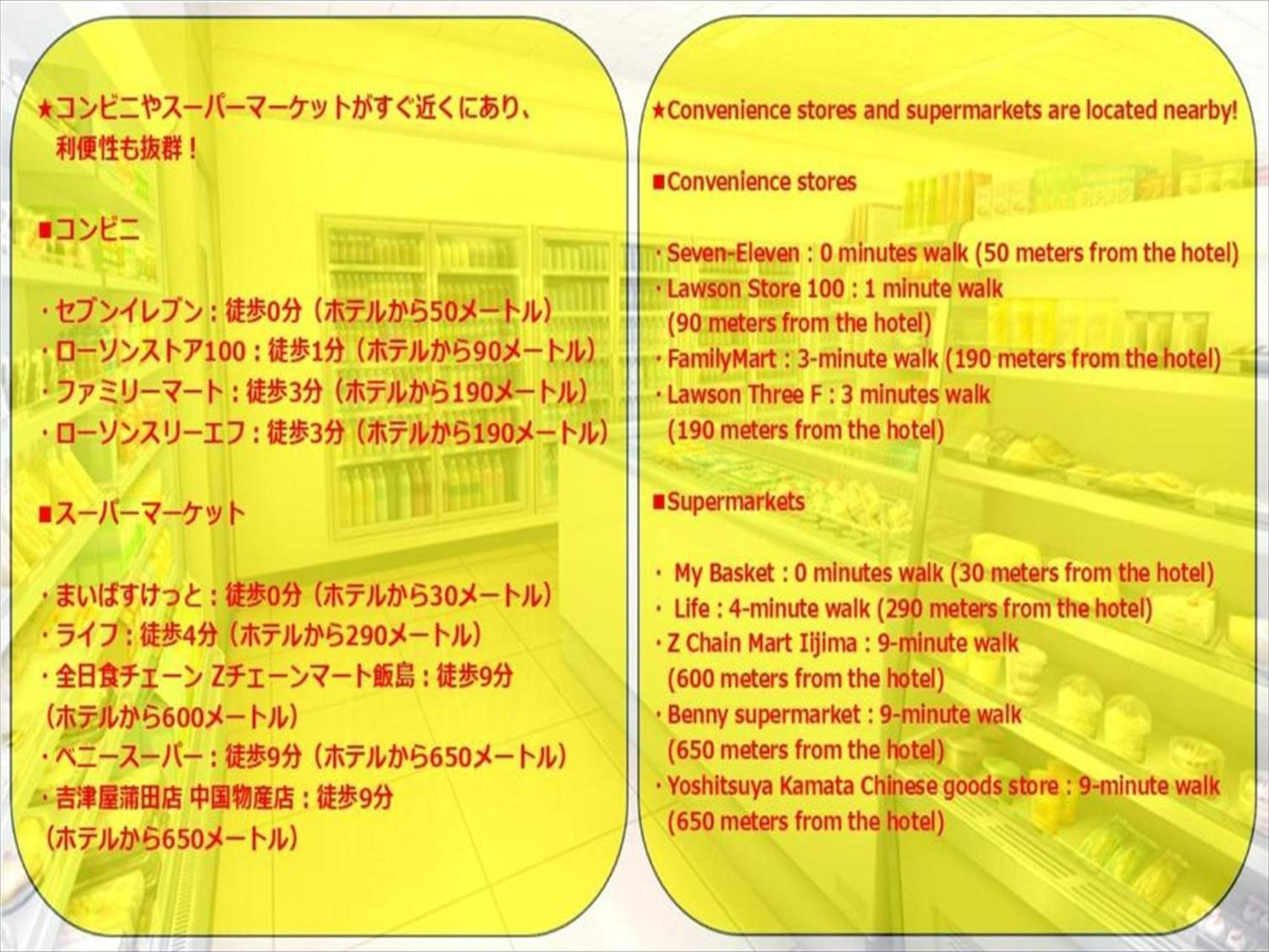 東京都Hiroki Buildingアパートメント エクステリア 写真